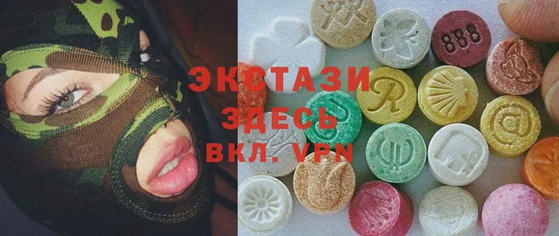 Ecstasy 250 мг  Заринск 