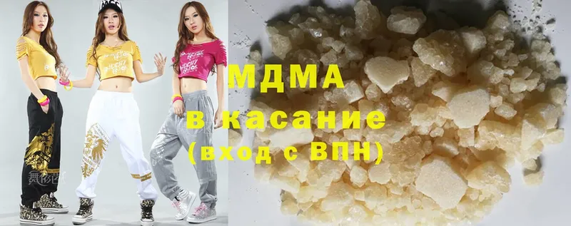 MDMA crystal  mega как зайти  площадка наркотические препараты  Заринск 